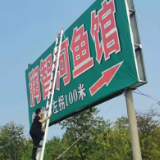 茶陵县市场监督管理局虎踞所开展禁渔禁捕专项整治行动