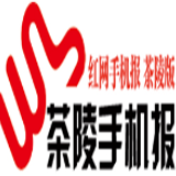 8月7日茶陵手机报