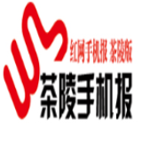 8月4日茶陵手机报