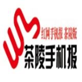 9月15日茶陵手机报