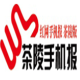 9月7日茶陵手机报
