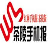 9月4日茶陵手机报