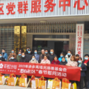 步步高福光慈善基金会开展“爱在社区”暖冬慰问活动
