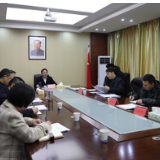 邓元连主持召开洣水产业公司改革发展和项目建设工作会