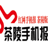 4月7日茶陵手机报