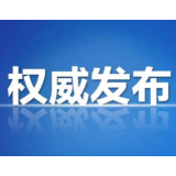居家休息令