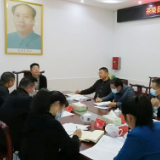 茶陵县政协党组会议召开