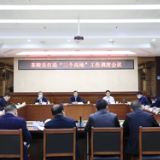杨红兵：奋力冲刺四季度  坚决打好收官战