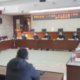 茶陵县召开打造“三个高地”重大项目施工环境、手续办理问题集中调度会