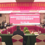 湖南景弘农牧有限公司非洲猪瘟无疫小区顺利通过国家级现场评审