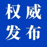 目前对涉疫重点地区入（返）湘人员的管控措施