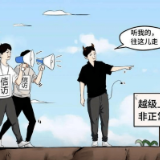 非法上访，或面临十宗罪！定罪标准明确（附真实案例）