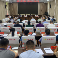 茶陵县安排部署绩效考核指标工作