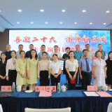 “喜迎二十大·清廉新茶陵”主题演讲比赛决赛举行