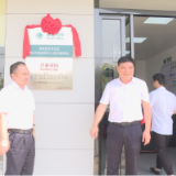 茶陵县园区供电服务中心正式揭牌