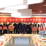 茶陵县举行返乡大学生主题沙龙活动:见证家乡变化、共话茶陵发展