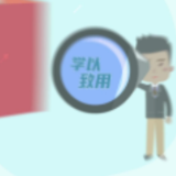 《守住钱袋子》系列视频：共享充电宝