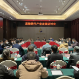 茶陵县开展黄牛产业发展研讨活动