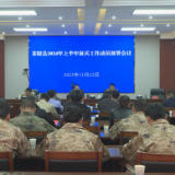 茶陵县安排部署2024年上半年征兵动员工作