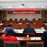 邓元连主持召开项目有关工作暨环保工作调度会