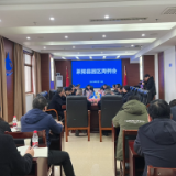 邓元连主持召开园区工作周例会