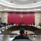 邓元连主持召开县委常委会2023年第4次会议