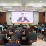 茶陵县组织收听收看全市安全生产和消防工作电视电话会议暨市安委会2023年第二次全体会议