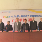 株洲市第十届老年人体育健身大会门球比赛开赛