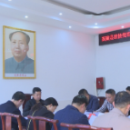茶陵县政协召开党组会议暨省委巡视问题整改工作会议