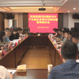 市检查组来茶督导检查国家农村产业融合发展示范园创建工作