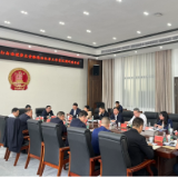 市人大调研组来茶开展打击治理涉众金融违法犯罪工作情况调研