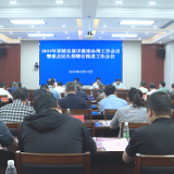 茶陵县调度2023年建议提案办理与重点民生保障仗推进工作