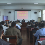 茶陵县2023年中青年干部培训班开班