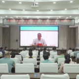 茶陵县组织收听收看市委理论学习中心组（扩大）2023年第六次集中学习会议