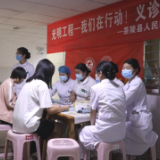 全国爱眼日：茶陵义诊送健康