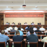 茶陵县安排部署水利系统安全生产和灌区清淤扫障工作