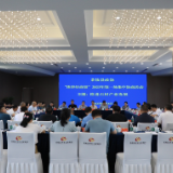 茶陵县政协开展2023年第一场“株事好商量”集中协商活动