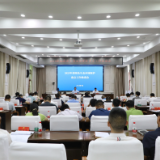 茶陵县召开2023年生态环境保护重点工作推进会
