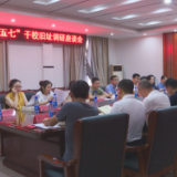 长沙市人民政府副市长高文棋一行来茶调研