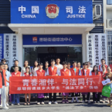 思聪街道：基层法治 青春参与