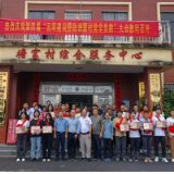 马江镇塘富村为21名优秀学子发放奖学金