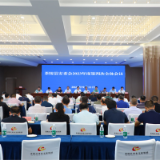杨红兵主持召开茶陵县安委会2023年度第四次全体会议