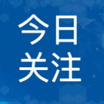 茶陵县举行2024年“6·26”国际禁毒日集中宣传活动