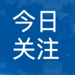 茶陵县“农商行杯”第十届油菜花节活动新闻发布会举行