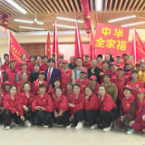 “红心向党 尊老爱老”文艺演出活动举行