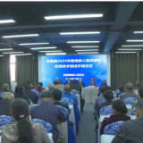 茶陵县开展2024年度残疾人阳光增收实用技术培训