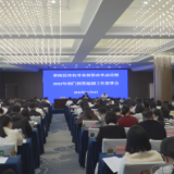 茶陵县召开深化零基预算改革动员暨2025年部门预算编制部置会