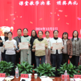 茶陵县第三届“茶乡风采杯”初中英语、高中物理课堂教学决赛举行
