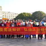 茶陵检察：普及宪法知识 弘扬法治精神