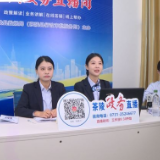 茶陵：医保直播带政策 服务群众零距离